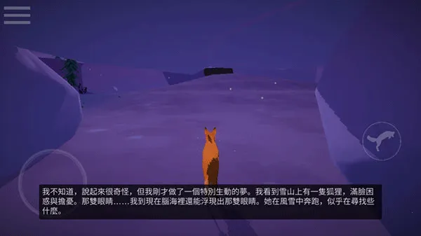 第一棵树最新版本