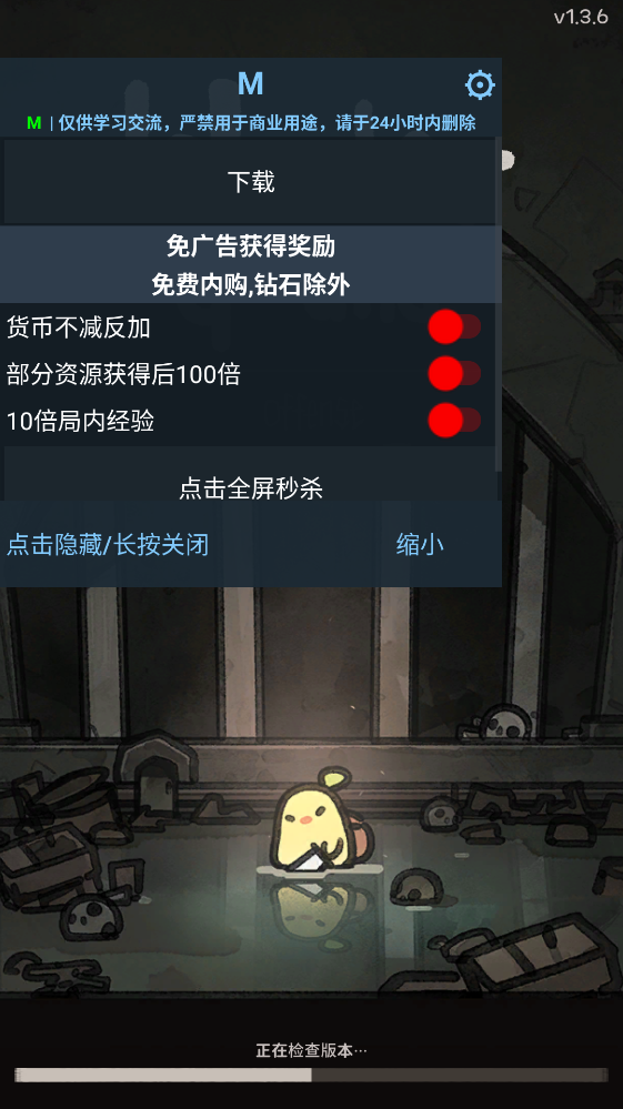 地下公会进攻手游(UnderGuild:Offense) 地下公会进攻手游(UnderGuild:Offense)