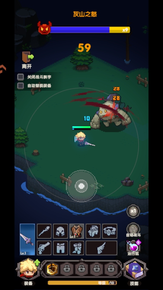 冲吧帕克手游