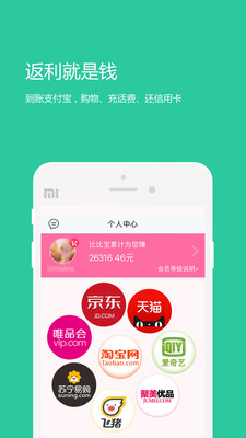 比比宝