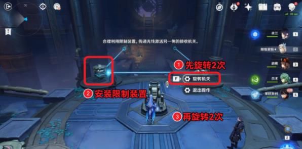 原神莱欧斯利传说任务秘境宝箱任务攻略 莱欧斯利传说任务秘境宝箱解谜流程[多图]图片8