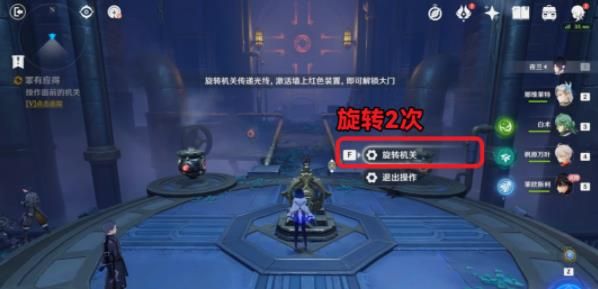 原神莱欧斯利传说任务秘境宝箱任务攻略 莱欧斯利传说任务秘境宝箱解谜流程[多图]图片2