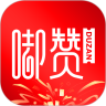 嘟赞app官方正版 2.6.0最新版