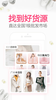 一手