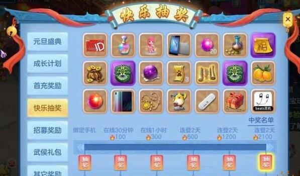 神武4手游快速赚钱攻略 神武4手游快速赚钱攻略