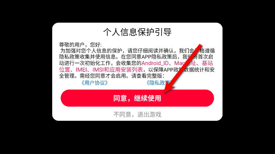 卡车驾驶模拟器游戏手机版 卡车驾驶模拟器游戏手机版