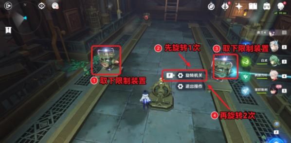 原神莱欧斯利传说任务秘境宝箱任务攻略 莱欧斯利传说任务秘境宝箱解谜流程[多图]图片7