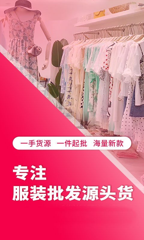 搜款网最新版本 搜款网最新版本