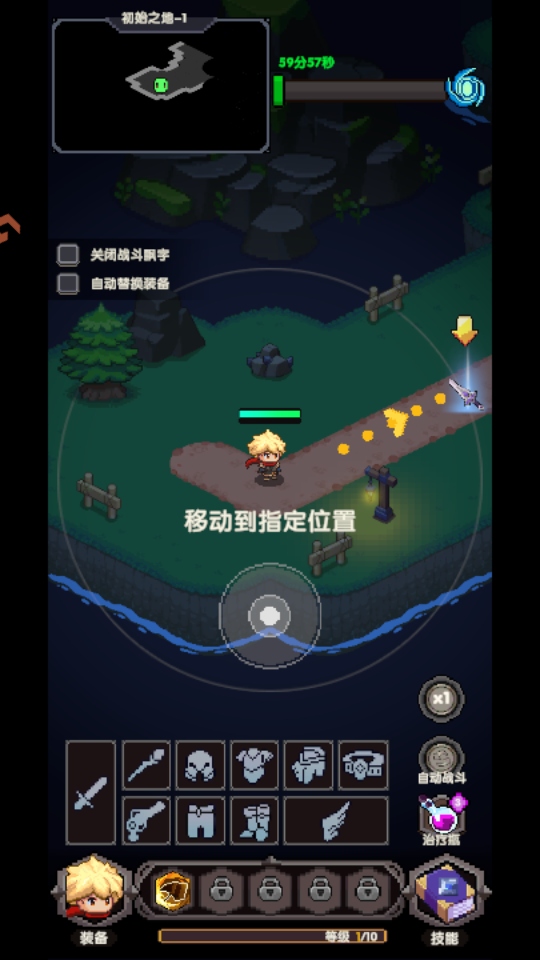 冲吧帕克手游