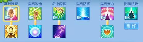 神武4普陀和佛门哪个强 神武4普陀和佛门哪个强