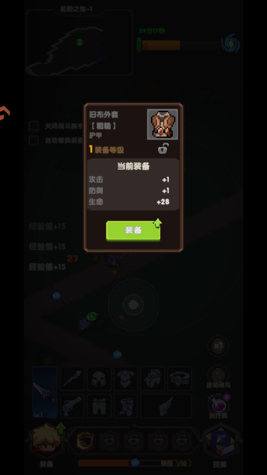 冲吧帕克手游