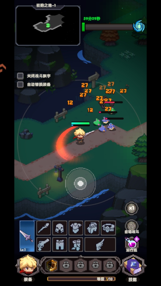 冲吧帕克手游