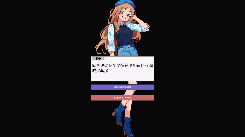 打螺丝我贼溜小游戏 打螺丝我贼溜小游戏