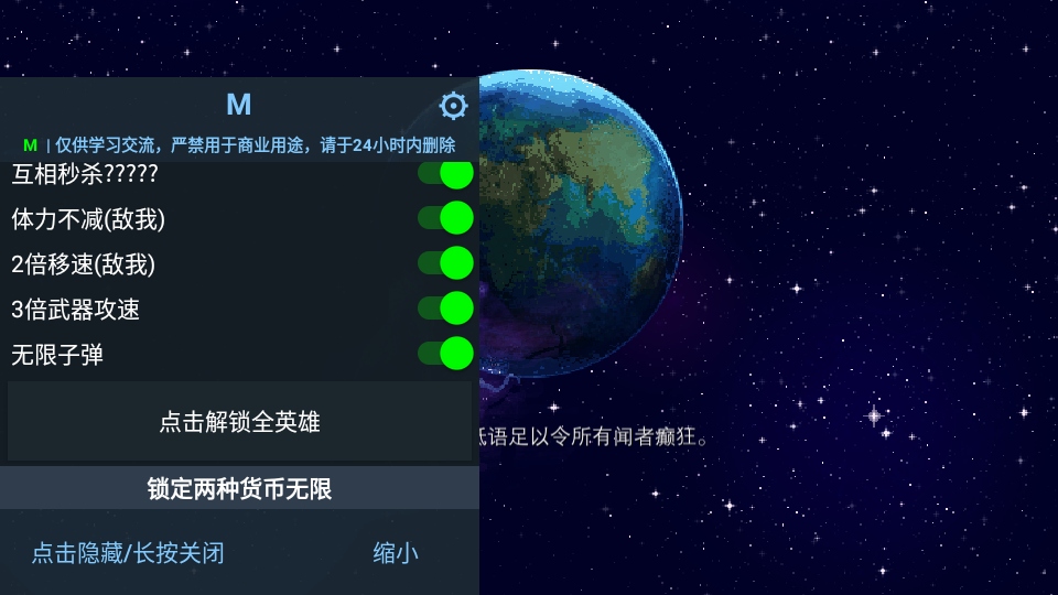 克苏鲁异闻录破解版中文 克苏鲁异闻录破解版中文