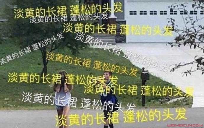 淡黄的长裙蓬松的头发为什么火了 选手李熙凝已被嘲到退赛?