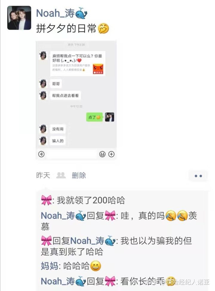 拼多多天天领现金技巧-拼多多天天领现金是真的吗