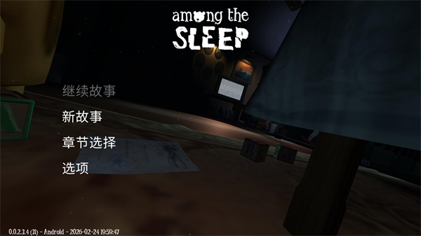 梦意杀机官方正版 梦意杀机官方正版