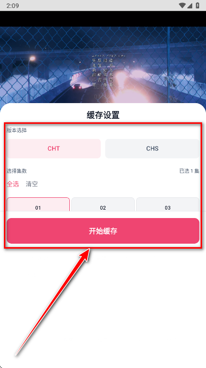GirigiriApp动漫安卓版
