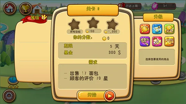我的农场世界2026最新版本
