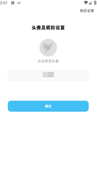 蜂鸟轻记正版 蜂鸟轻记正版