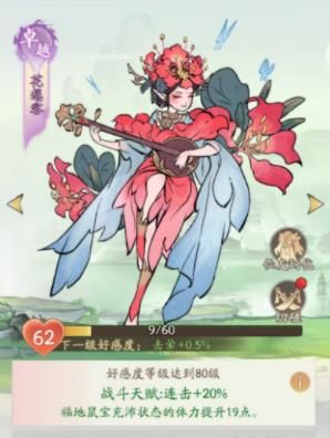 寻道大千偷桃子攻略 偷桃子技巧大全[多图]图片1