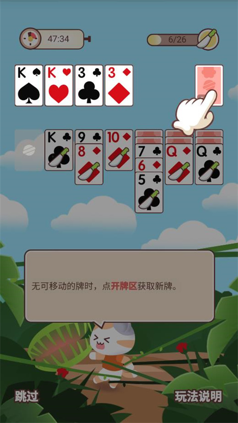 光·遇官方正版 光·遇官方正版