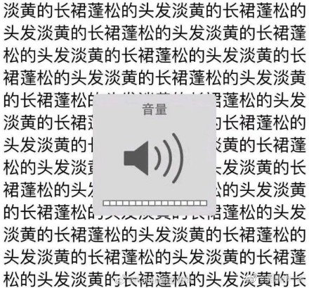 淡黄的长裙蓬松的头发什么梗 淡黄的长裙蓬松的头发什么梗
