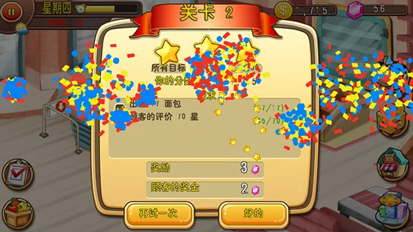 我的农场世界2026最新版本
