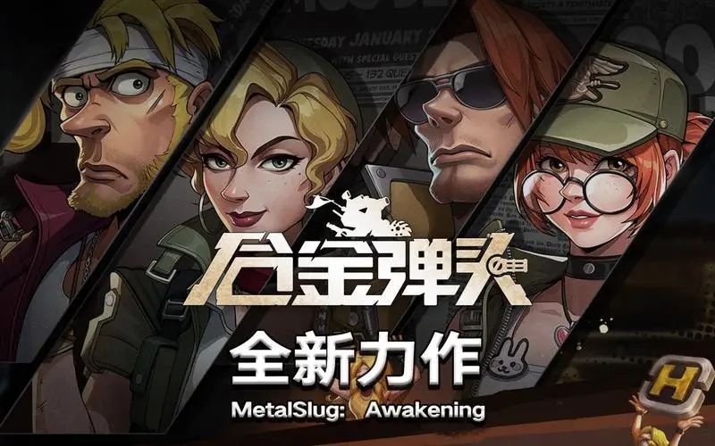 合金弹头觉醒莉拉繁星之间皮肤怎么获得 莉拉繁星之间皮肤获得攻略[多图]图片2