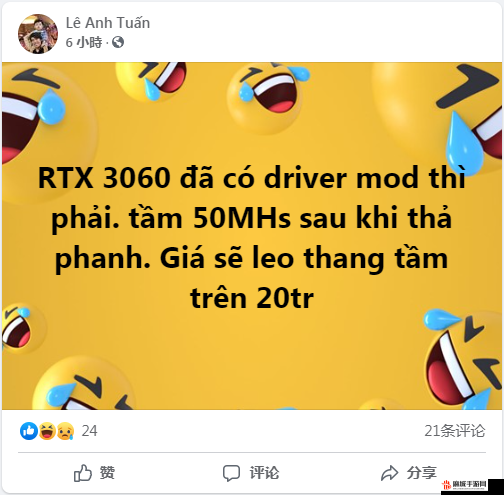 破解版推特:畅享自由社交的别样体验