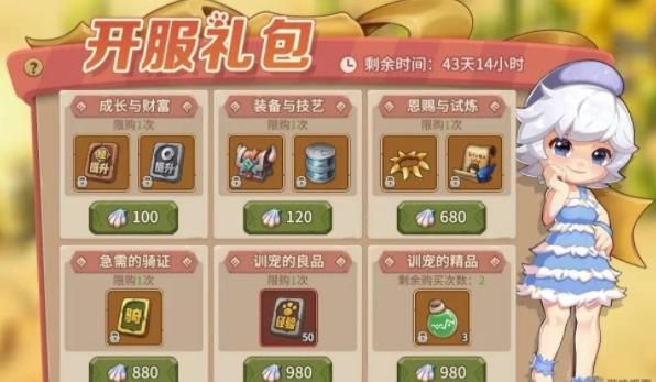 石器时代觉醒挂机效率怎么提升 挂机效率提升技巧[多图]图片2