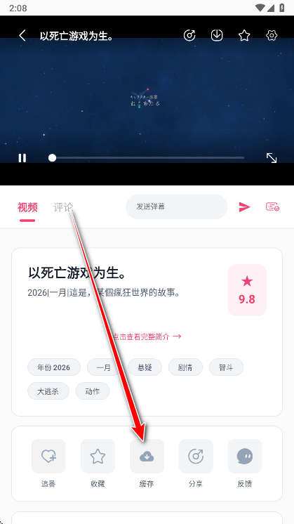 GirigiriApp动漫安卓版