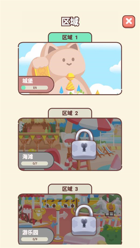 光·遇官方正版 光·遇官方正版