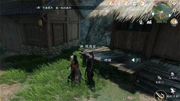 逆水寒手游逍遥负剑任务攻略 逍遥负剑任务怎么过[多图]图片3