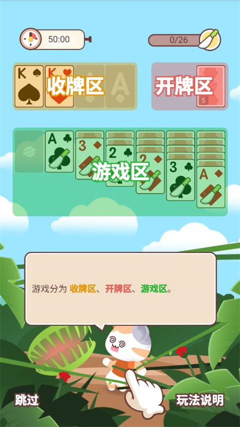光·遇官方正版 光·遇官方正版