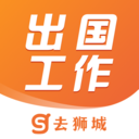 去狮城官方版 7.1.1手机版