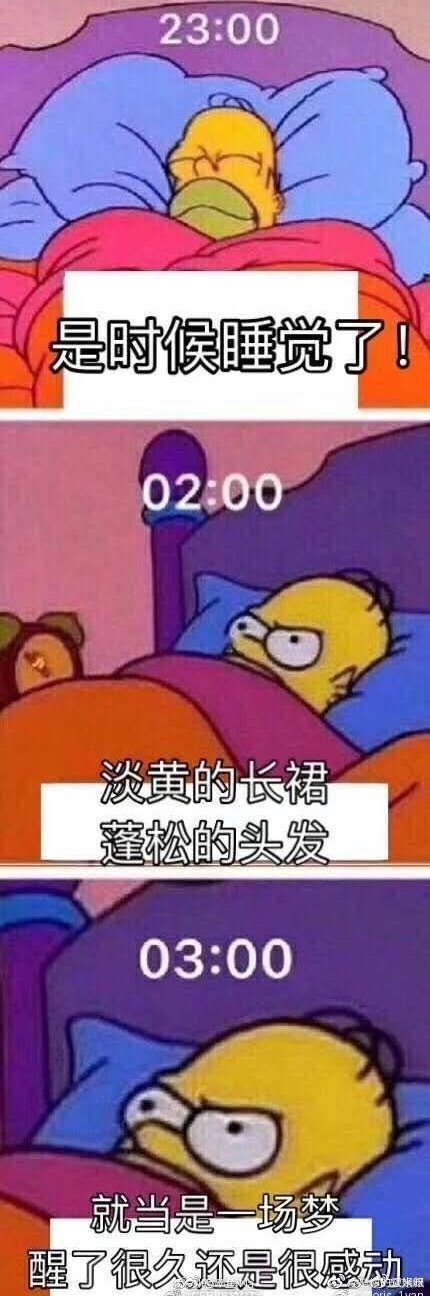 淡黄的长裙蓬松的头发什么梗 淡黄的长裙蓬松的头发什么梗