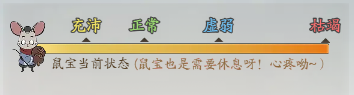 寻道大千偷桃子攻略 偷桃子技巧大全[多图]图片3