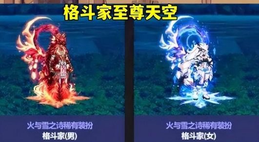 dnf金秋礼包2023什么时候结束 最新金秋礼包结束出售时间介绍[多图]图片1