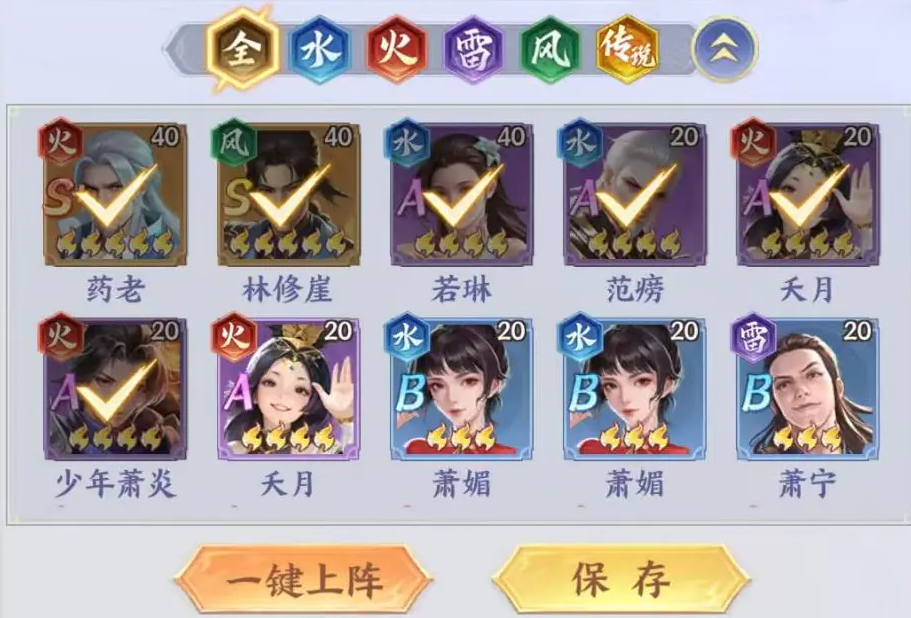 斗破苍穹游戏 斗破苍穹游戏