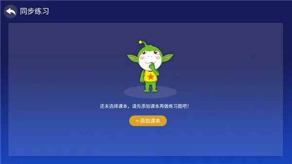 格灵课堂最新版本2026 格灵课堂最新版本2026