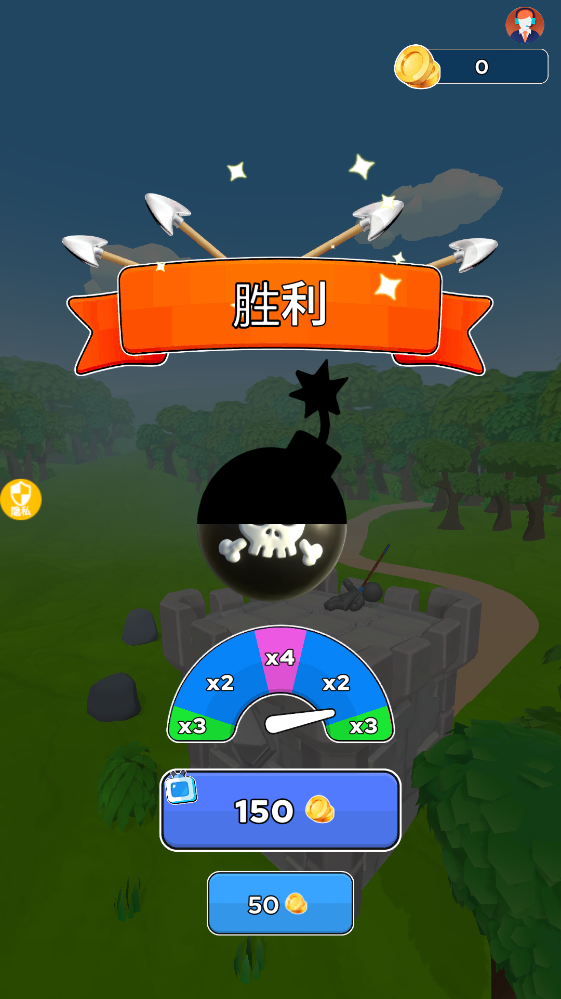 弓箭小天使游戏最新版 弓箭小天使游戏最新版