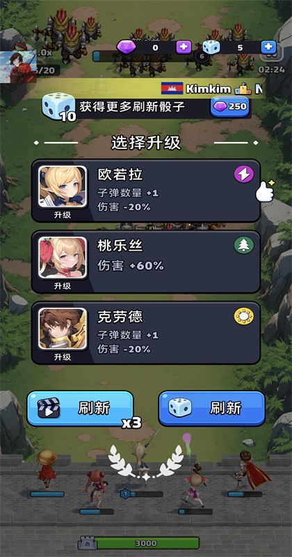 国王守护者游戏 国王守护者游戏