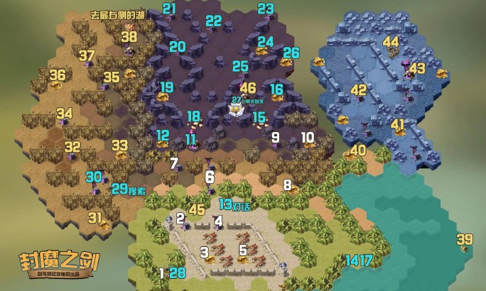 剑与远征戴蒙的礼物攻略 戴蒙的礼物通关路线图推荐[多图]图片3