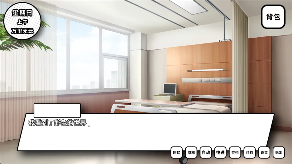 失去颜色的少女正版