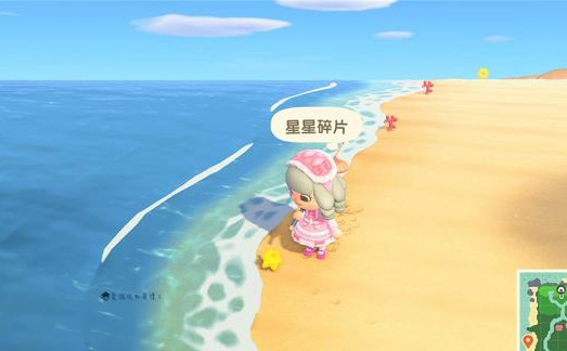 动物森友会流星怎么许愿 动物森友会星星碎片怎么获得