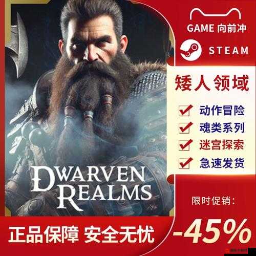 矮人科技与懒设计，网络梗的奇妙碰撞