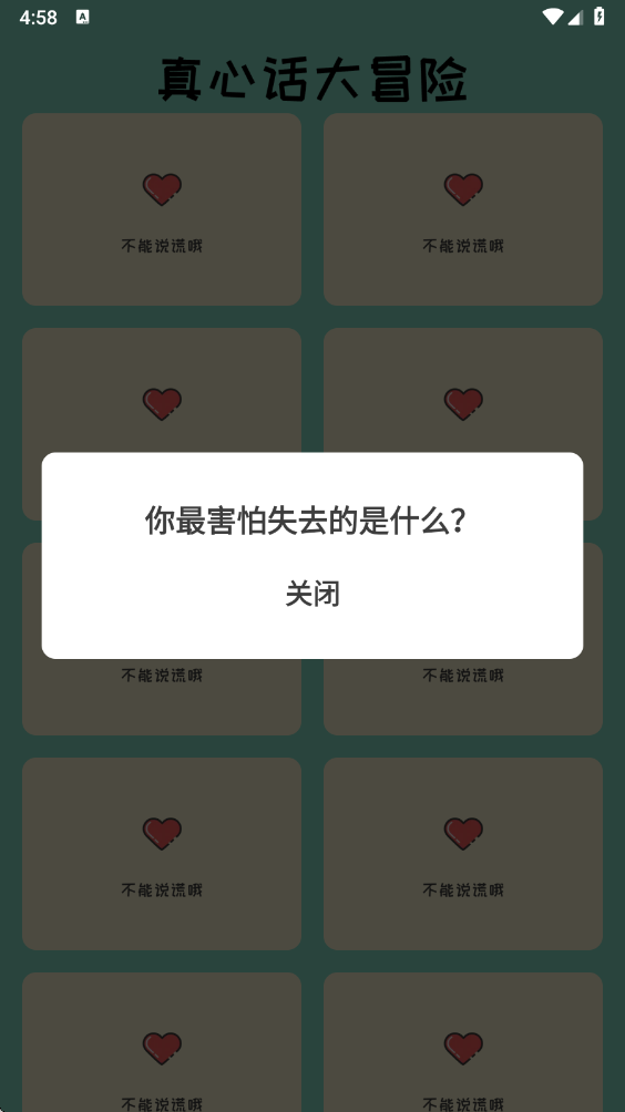 乐天计步