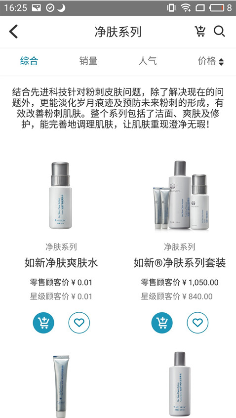 星享城最新版本 星享城最新版本