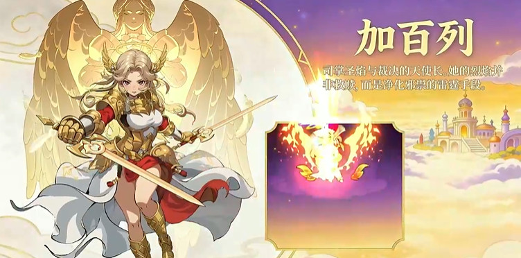 不可思议的刀剑与魔法游戏
